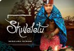 skweletu-ngibulawa-isilwane-mp3-download-zamusic