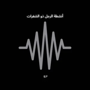 TrpmuziQ – Project_15.2